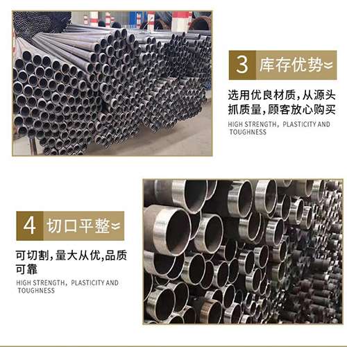 团风声测管用于灌浆和工程施工的注意事项
